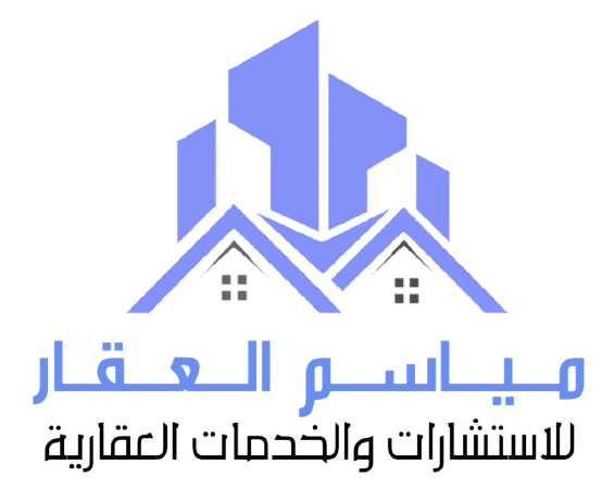 مياسم العقار